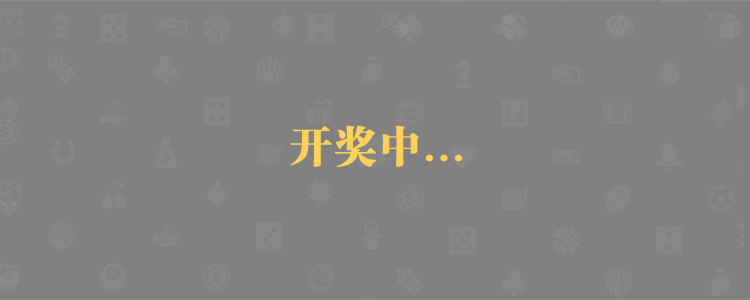 加拿大预测网,极致预测,火热预测,优质预测,免费预测网,【pc28】预测,黑马预测,加拿大28